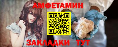 эйфоретик Рузаевка