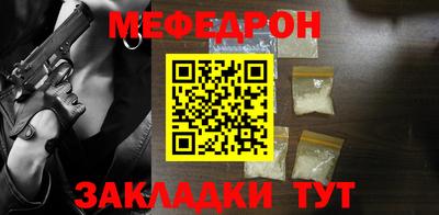 ешки Рыбинск