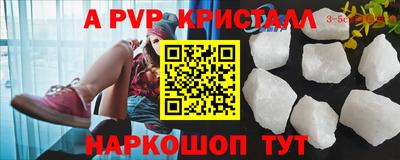 соль ск Рязань