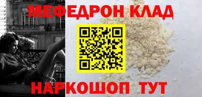 ешки Рыбинск