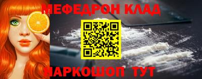 ешки Рыбинск