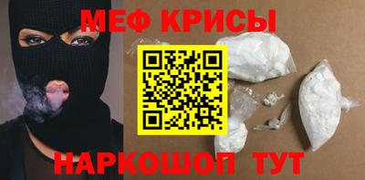 ешки Рыбинск