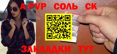 ешки Рыбинск