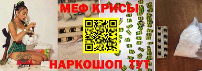 ешки Рыбинск