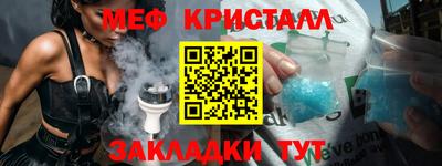 соль ск Рязань