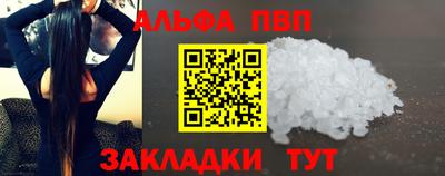 эйфоретик Рузаевка