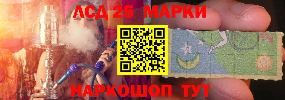 Лсд 25 экстази кислота  Вход с VPN  Лсд 25 экстази ecstasy  Саров 