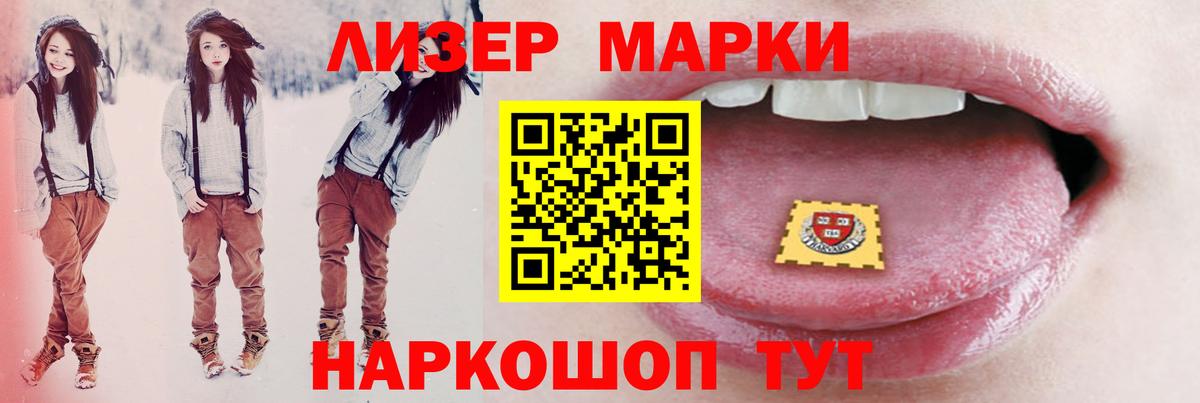 ЛСД экстази кислота Саров