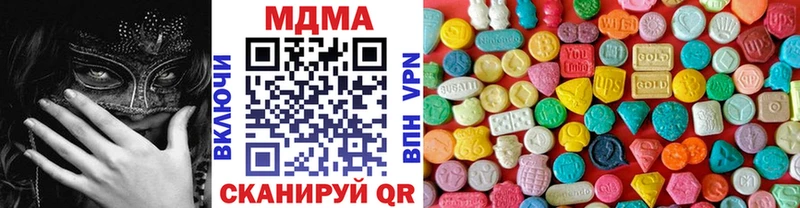 цены Саров МДМА молли