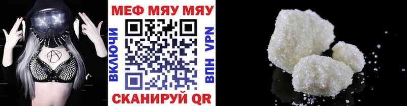 МЯУ-МЯУ мяу мяу Саров