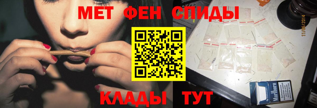 МЕТАМФЕТАМИН пудра  Вход с VPN  Саров  МЕТАМФЕТАМИН пудра 