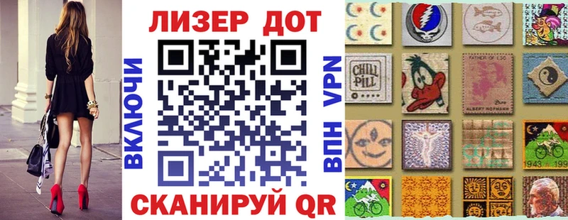 Наркотические марки 1,8мг  Саров 
