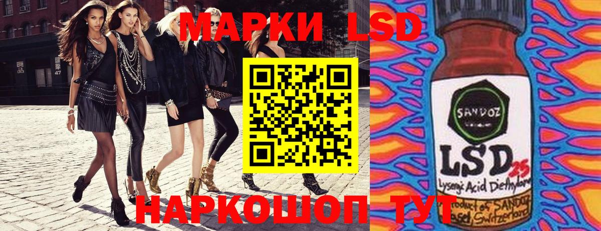 Марки 25I-NBOMe 1,8мг  Вход с VPN  Марки 25I-NBOMe 1,8мг  Саров 