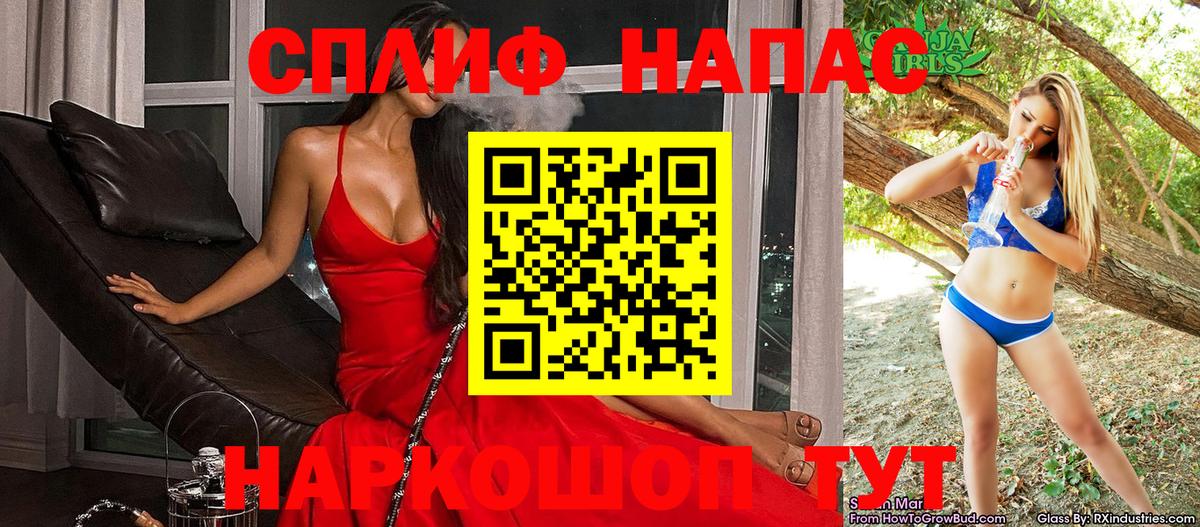МАРИХУАНА конопля Саров